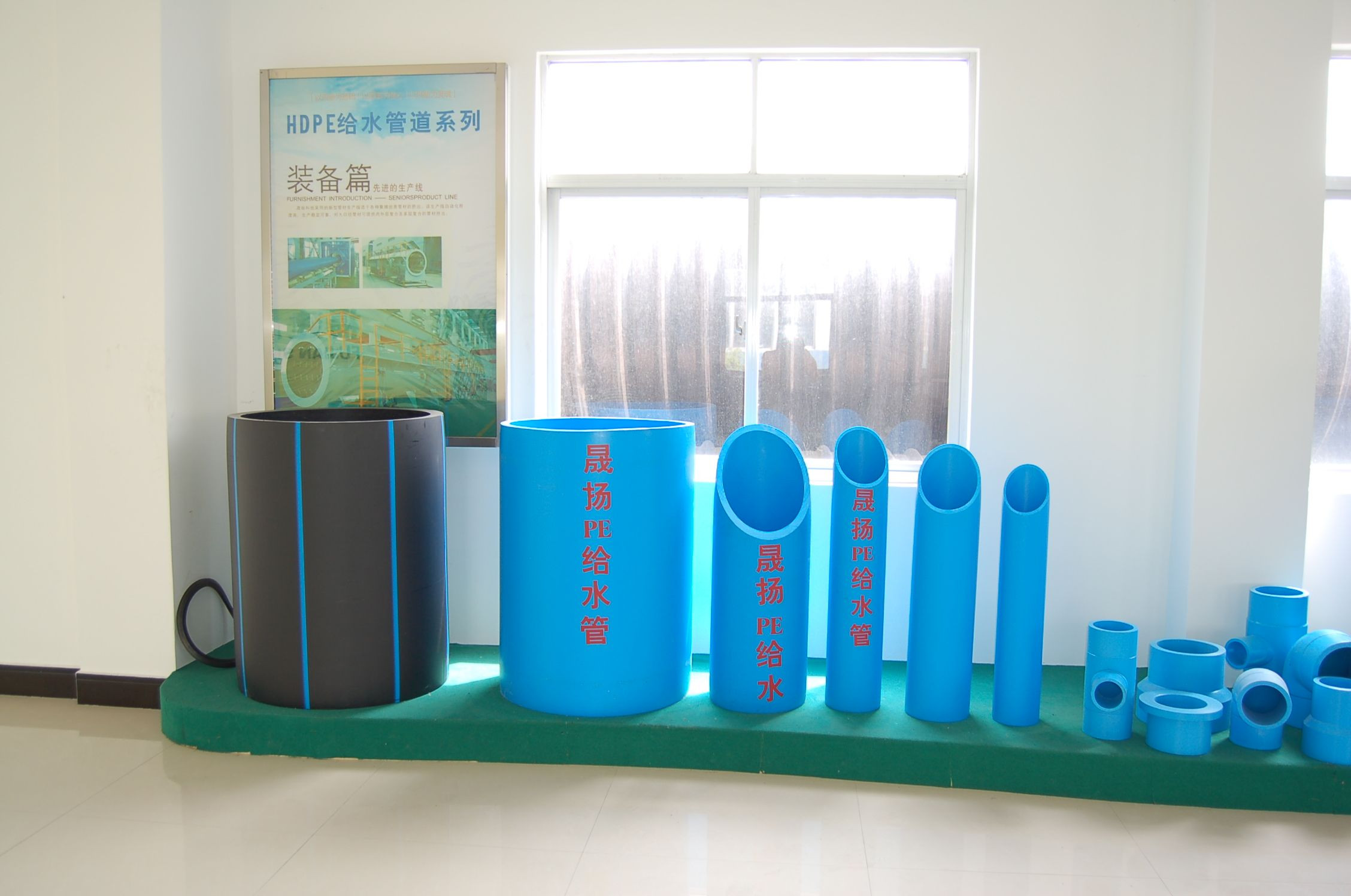 HDPE Water Supply Pipe